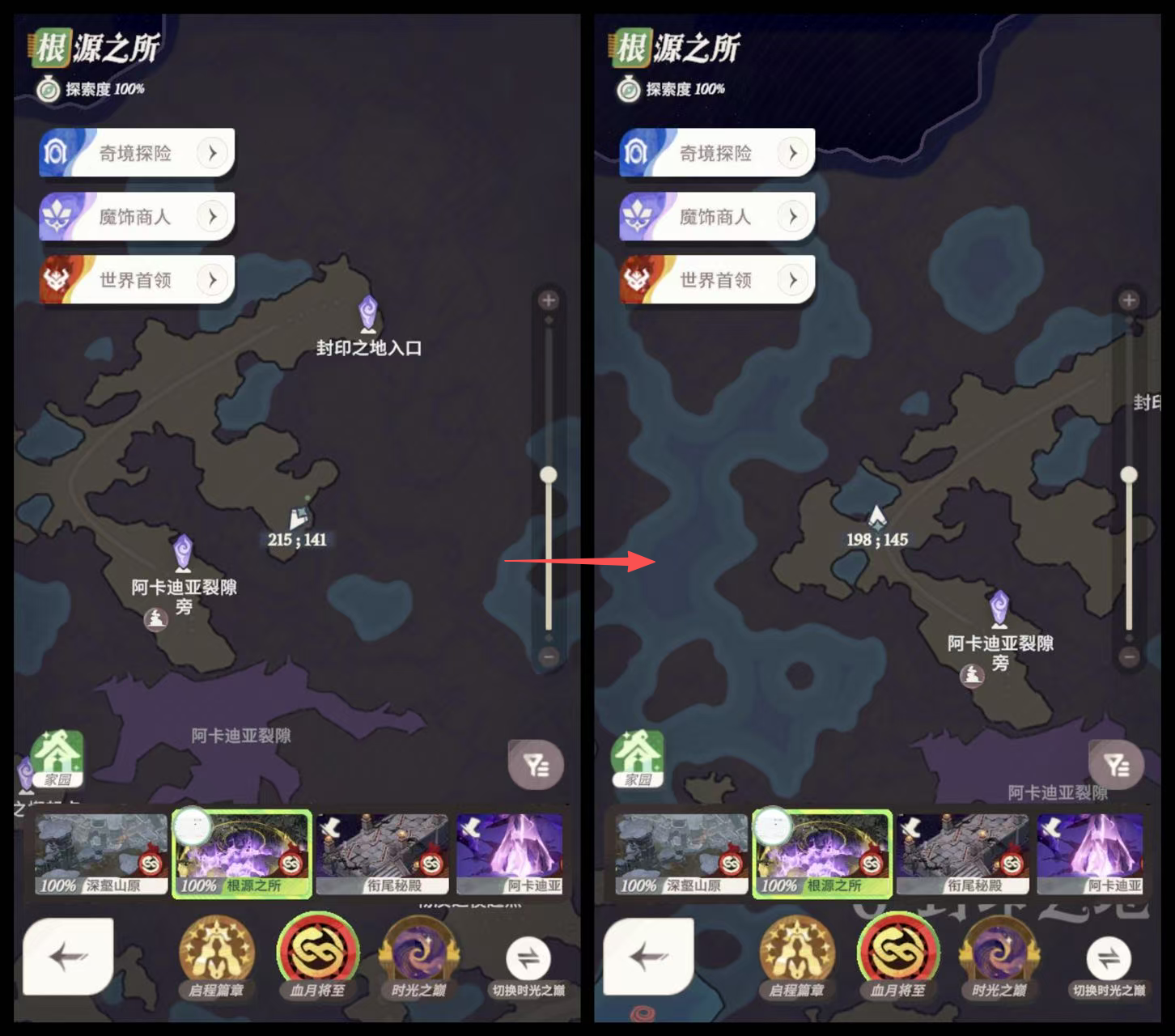 《剑与远征：启程》血月将至彩蛋获取方法