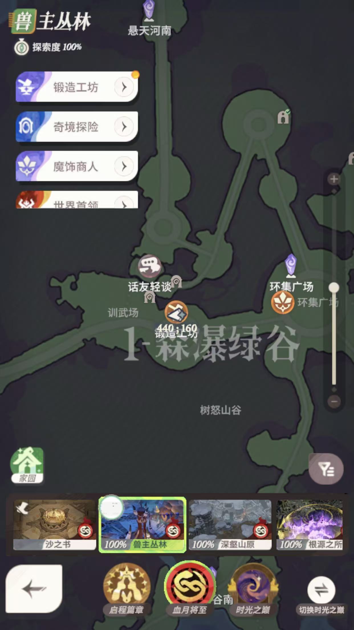 《剑与远征：启程》血月将至彩蛋获取方法