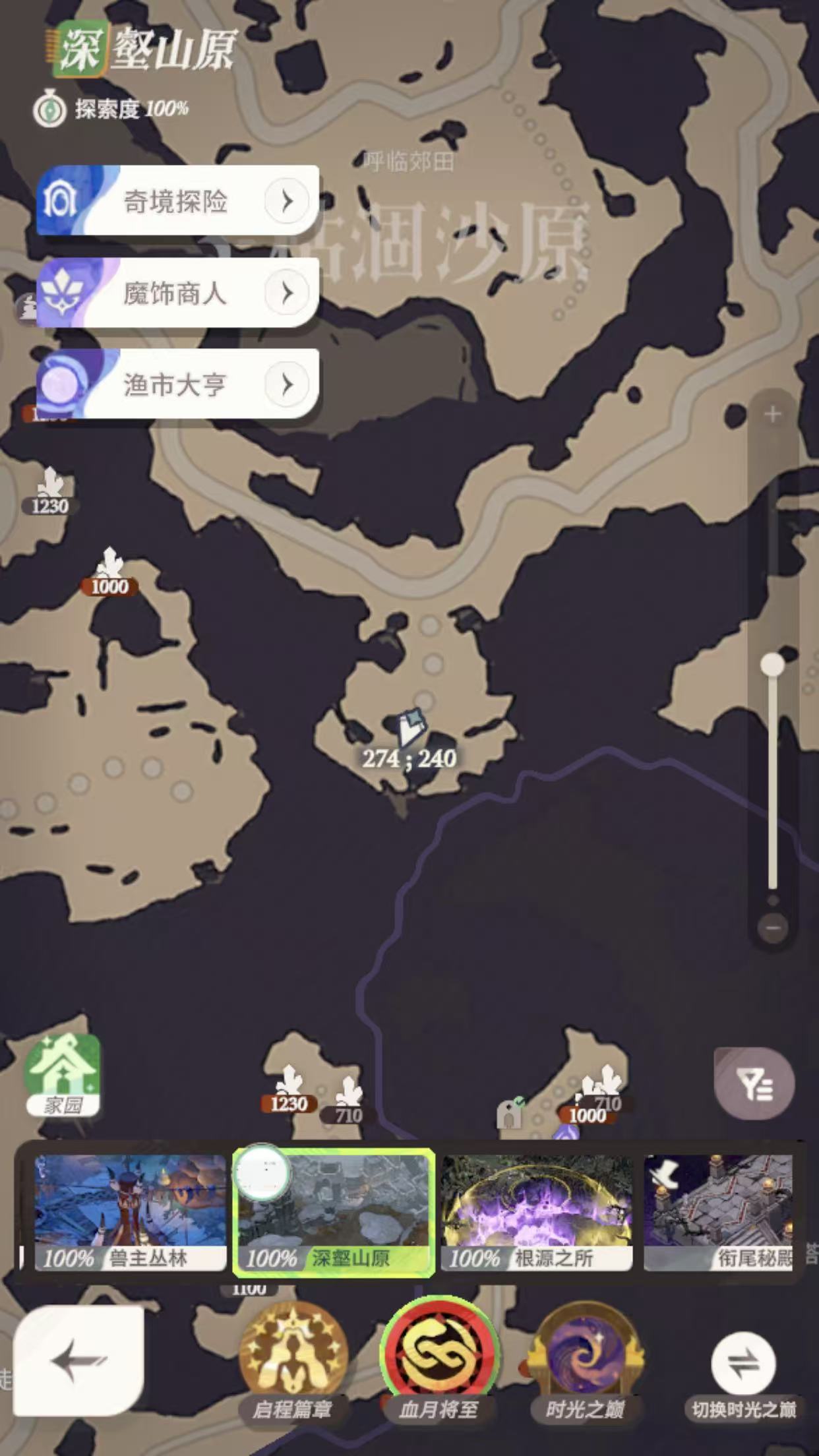 《剑与远征：启程》血月将至彩蛋获取方法