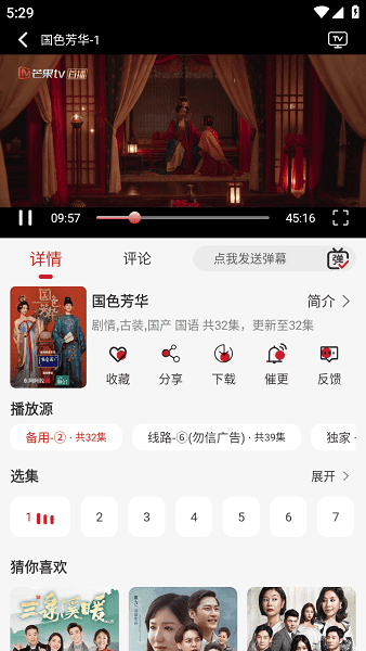 麻花视频纯净版下载