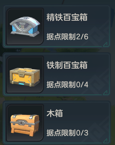 《元梦之星》友谊旗帜玩法介绍