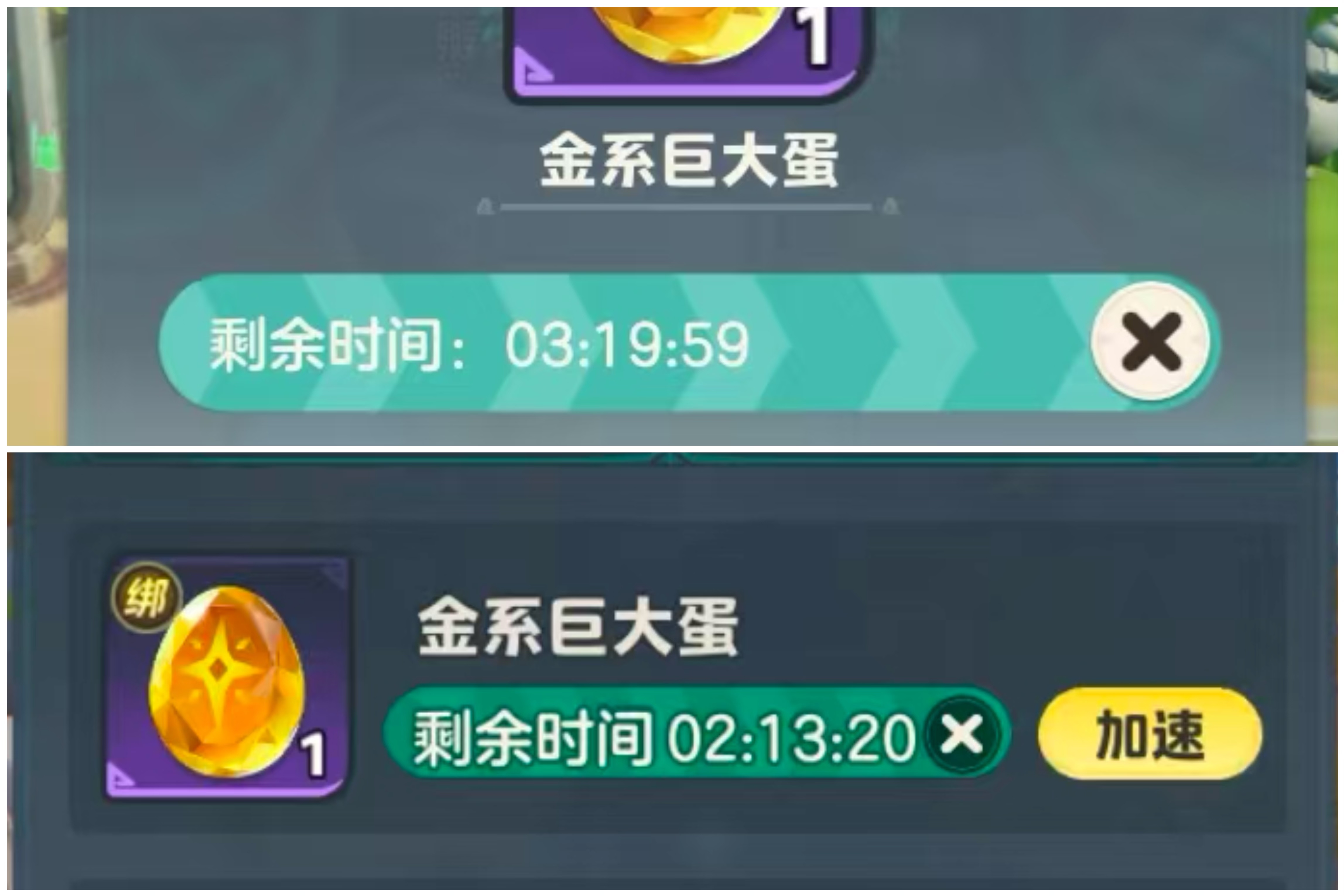 《元梦之星》友谊旗帜玩法介绍