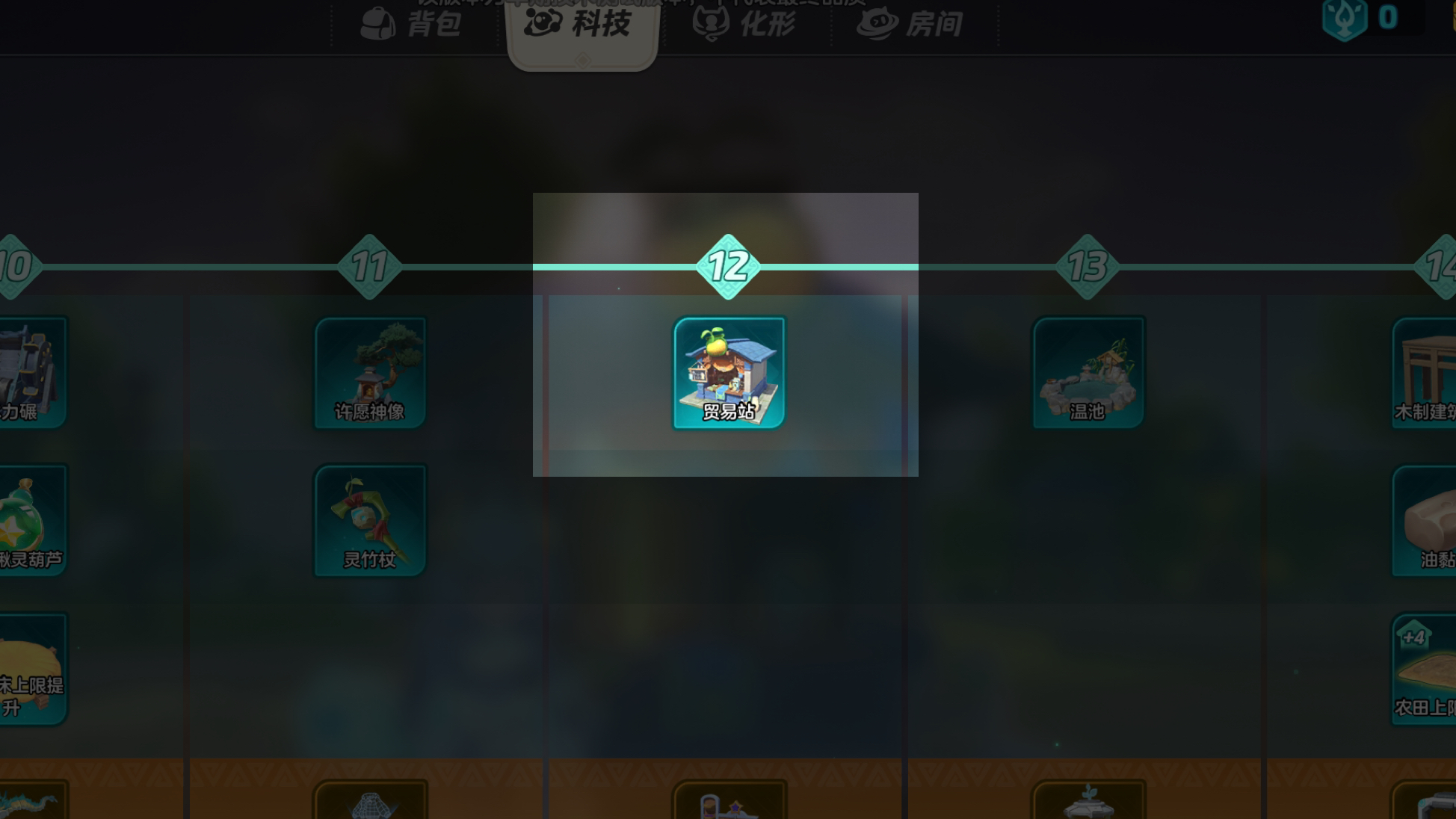 《元梦之星》建材与家具获取方法