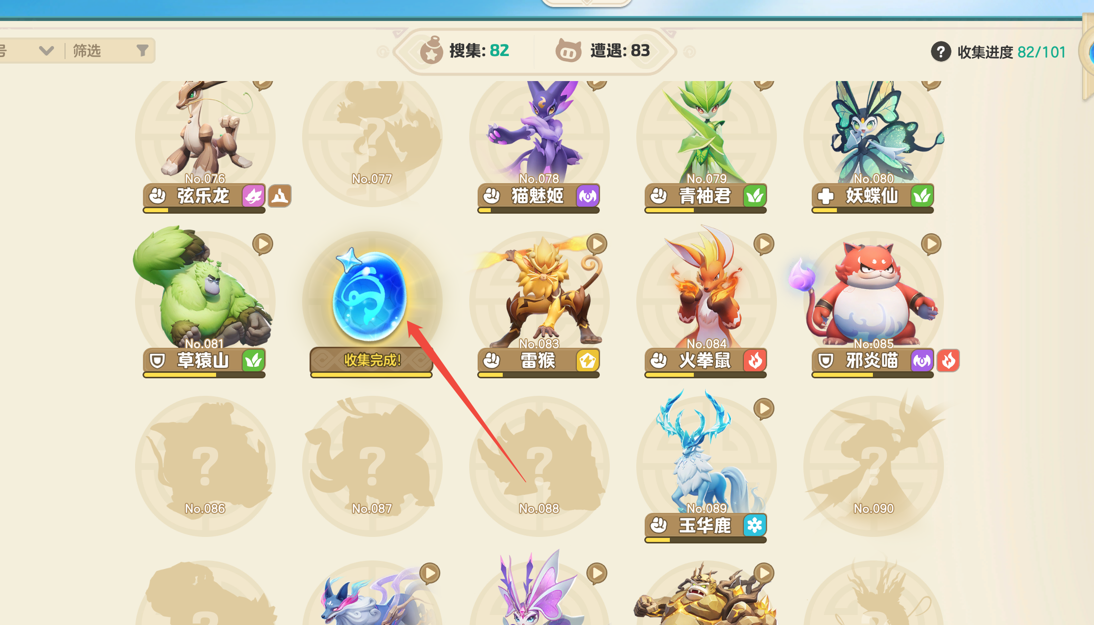 《元梦之星》闪光啾灵获取方法