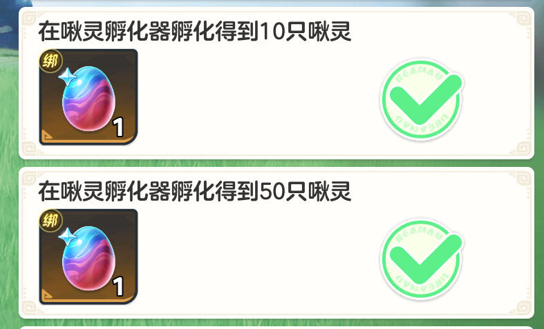 《元梦之星》闪光啾灵获取方法