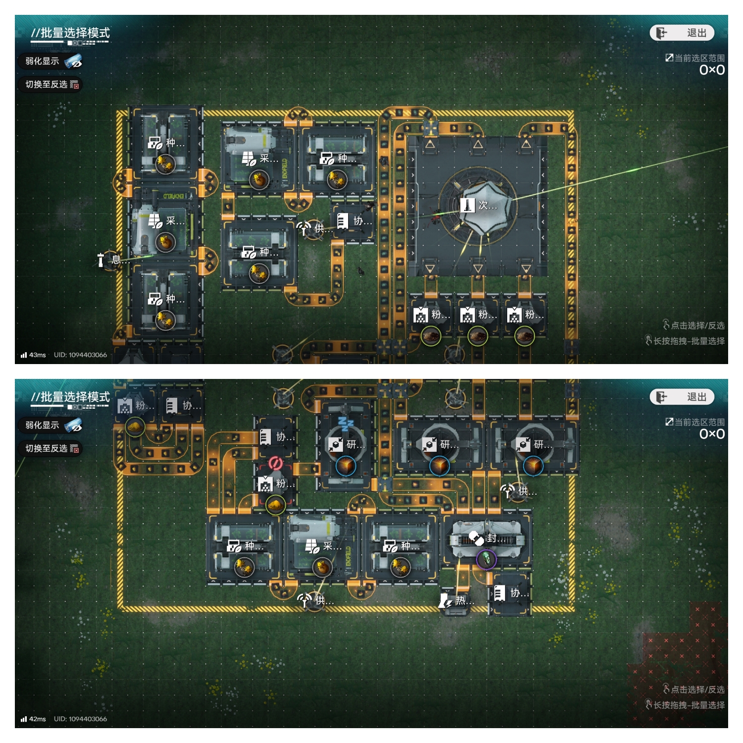 《明日方舟：终末地》武陵蓝图码分享