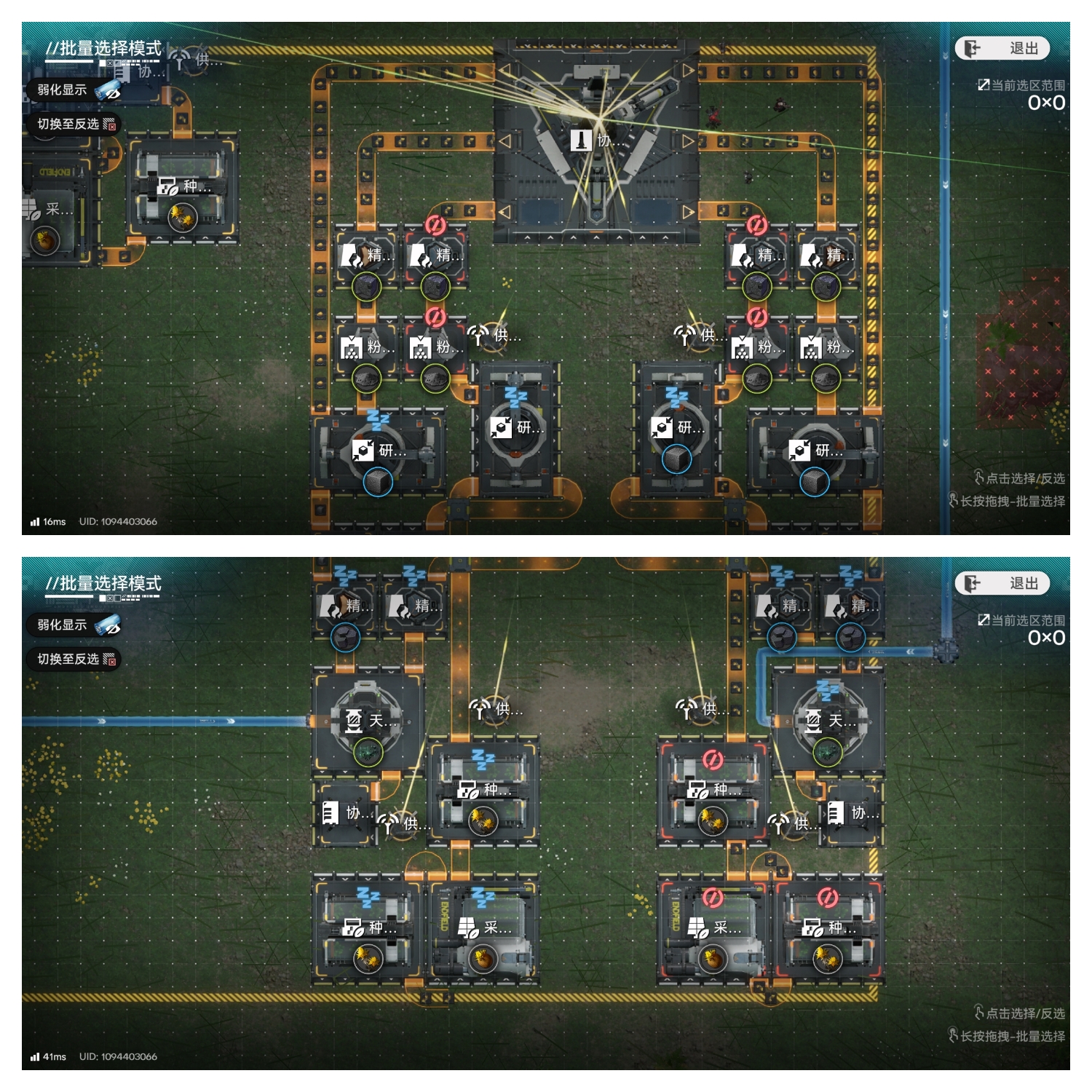 《明日方舟：终末地》武陵蓝图码分享