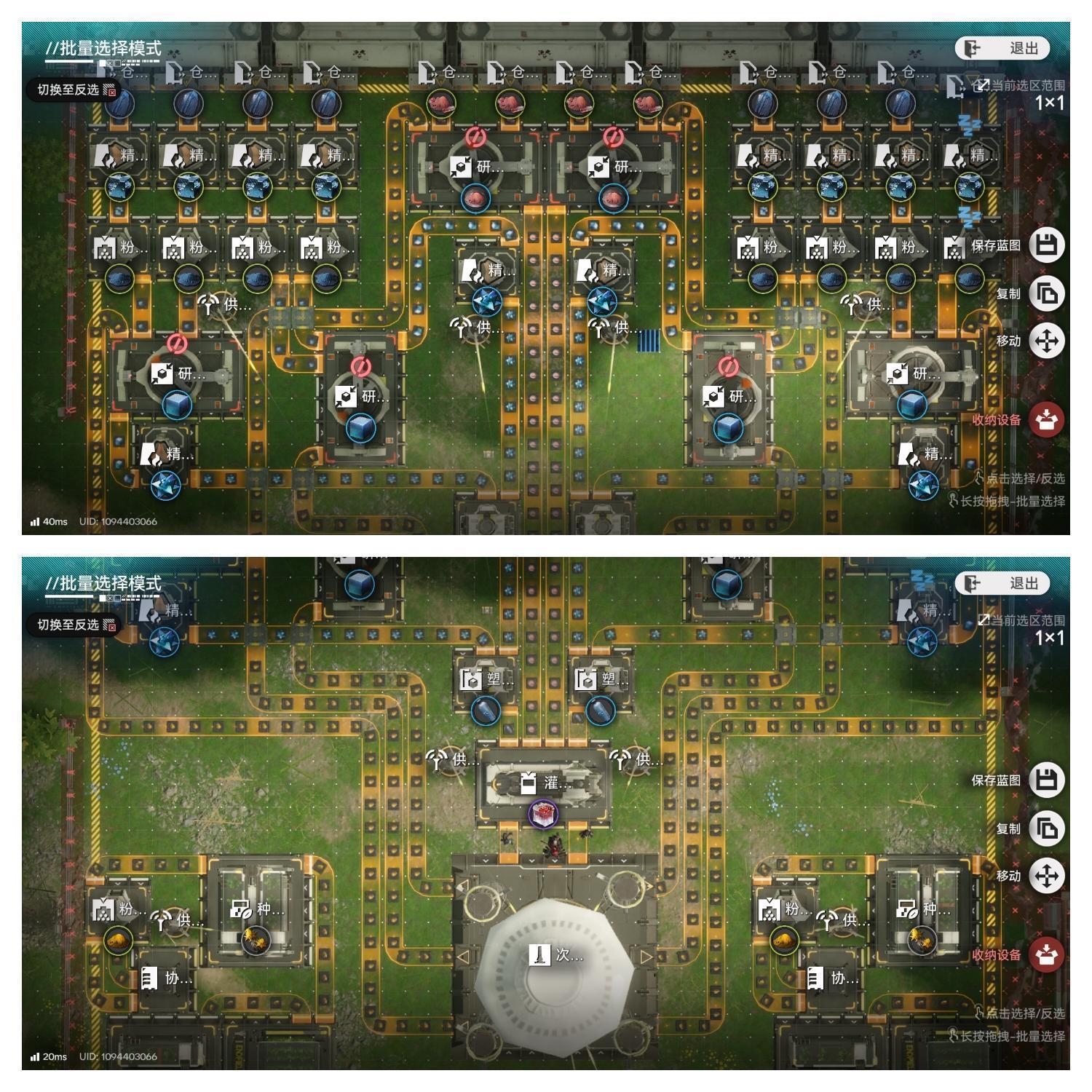 《明日方舟：终末地》四号谷地蓝图码分享