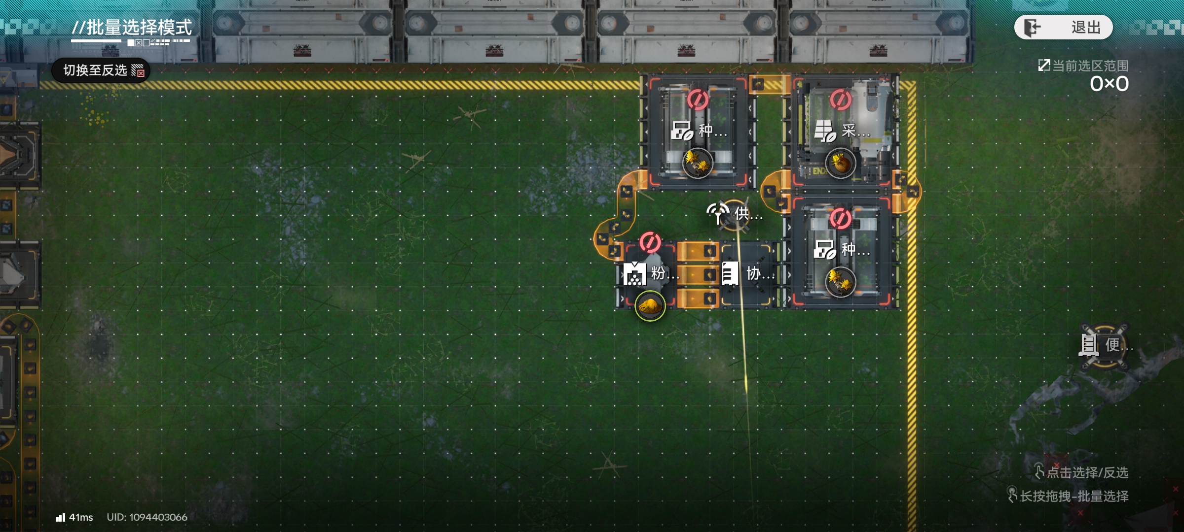 《明日方舟:终末地》四号谷地蓝图码分享