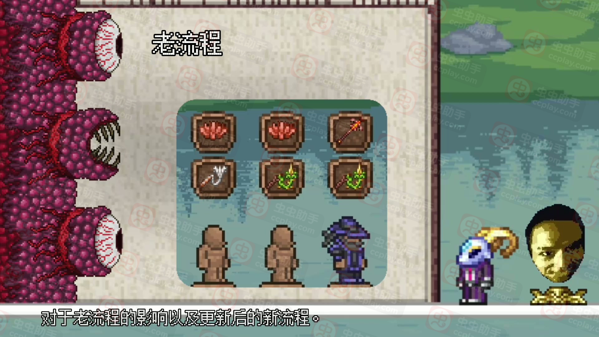 《泰拉瑞亚》绒狐抓取方法