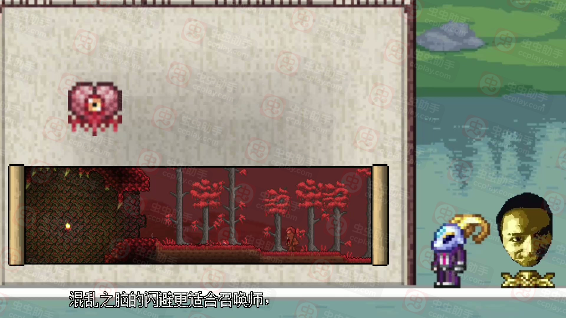 《泰拉瑞亚》绒狐抓取方法