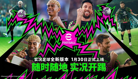 巴西球王＋重炮猛将齐亮相！新版本一起开踢！-芯动传媒 - 秀人网-微密-weme-觅圈-Cosplay-模特写真