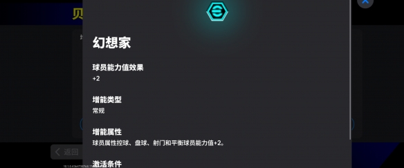 巴西球王+重炮猛将齐亮相!新版本一起开踢!