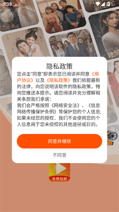 红火看短剧app下载最新版