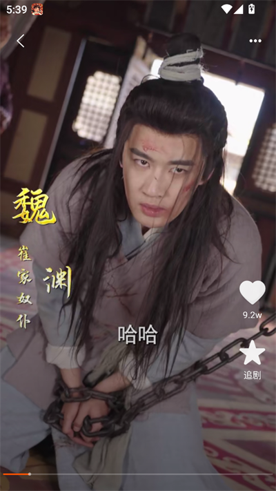 红火看短剧app下载最新版