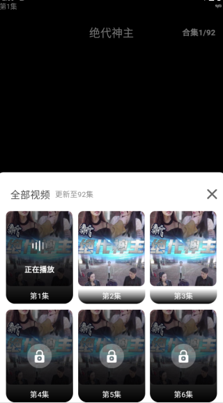 悟空免费好剧app下载