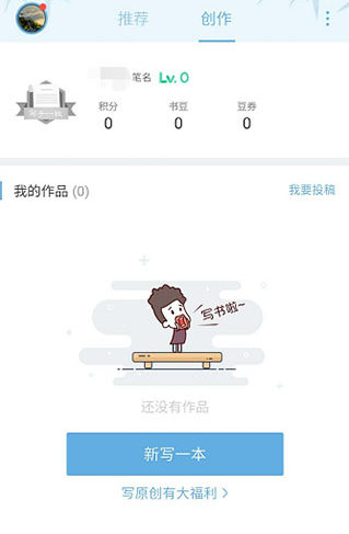 书旗小说免费版下载