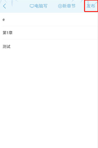 书旗小说免费版下载