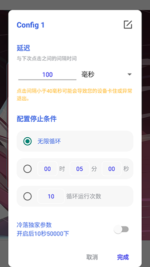 怎么新建配置配图1