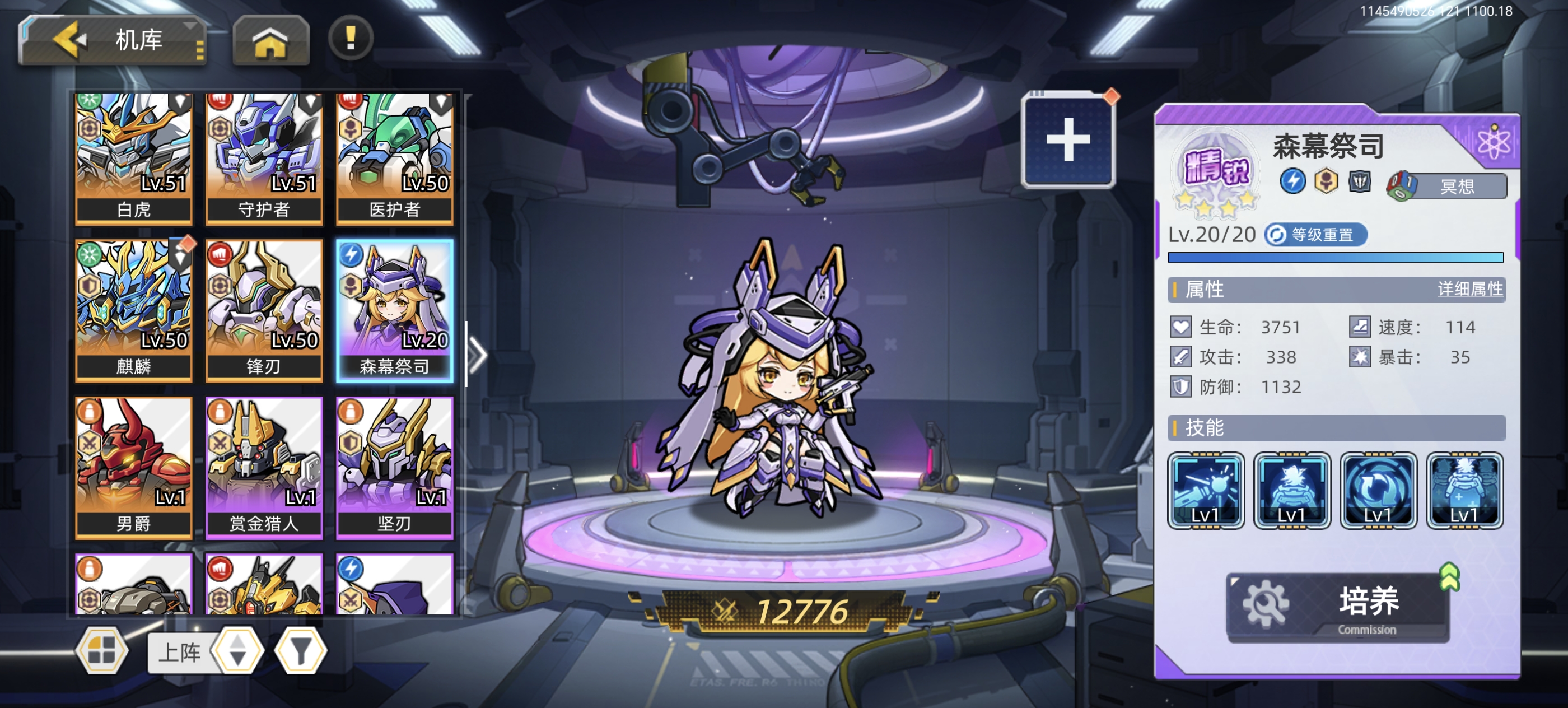 口袋机甲开荒千钻获取方法