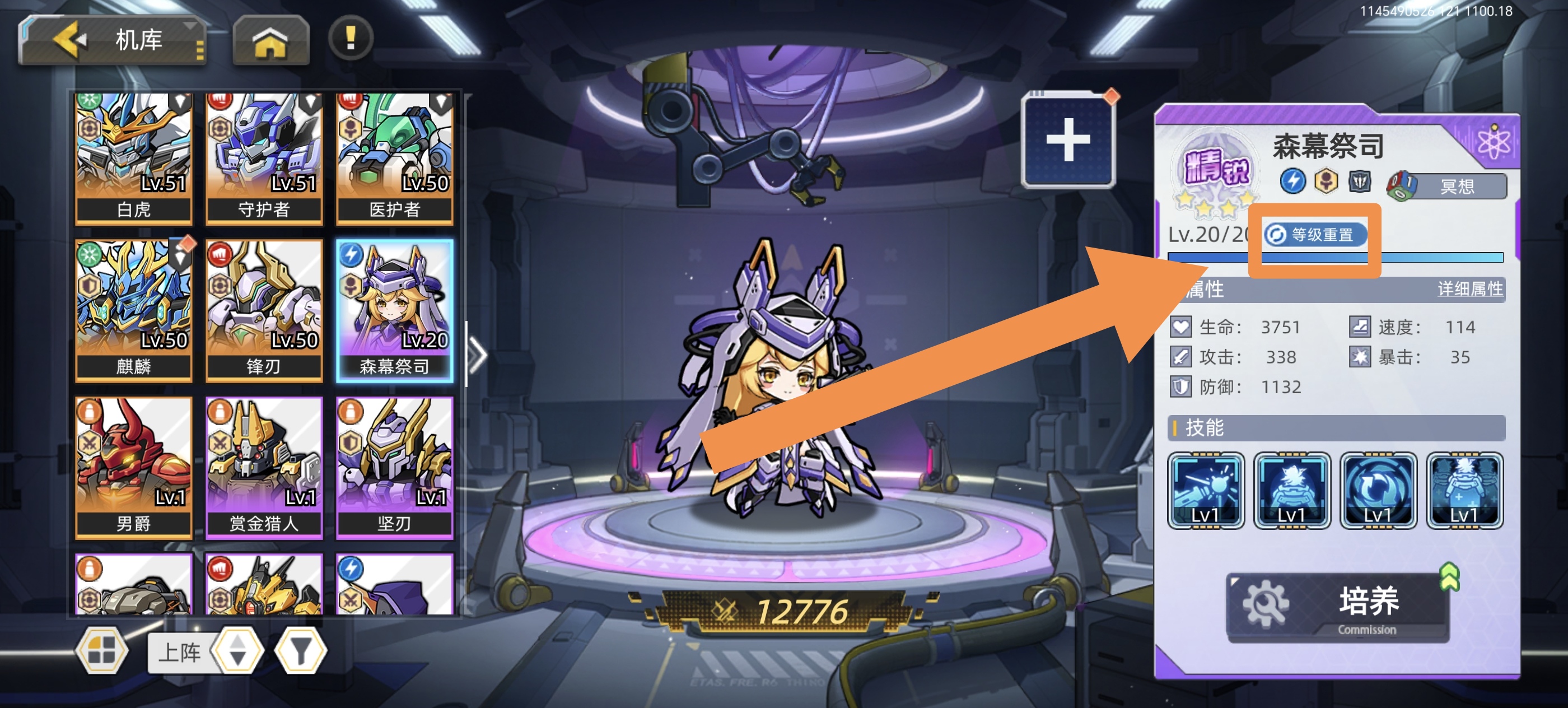 口袋机甲开荒千钻获取方法