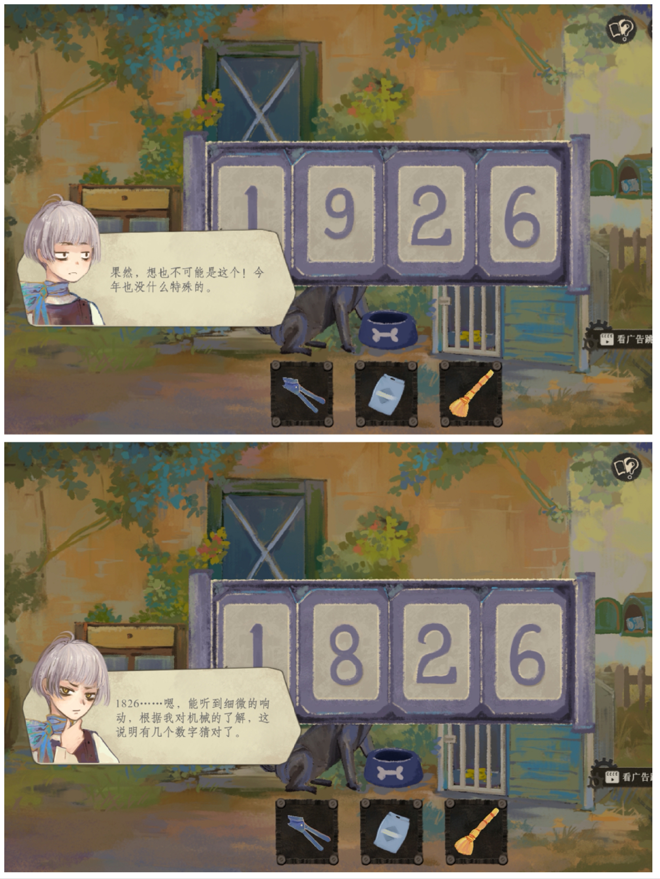 栖云遗忘之境奈特篇保姆级攻略