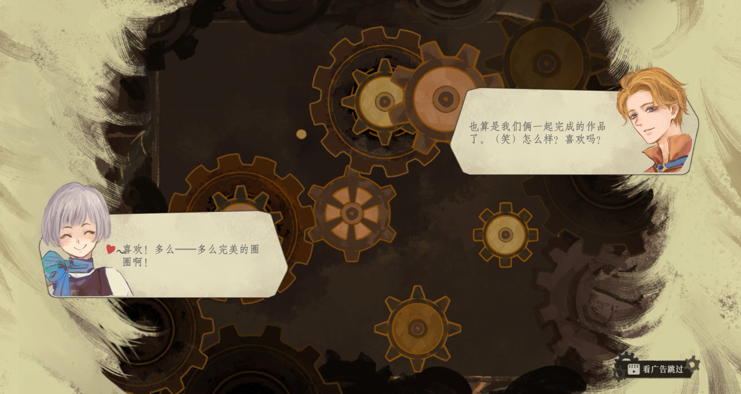 栖云遗忘之境奈特篇保姆级攻略