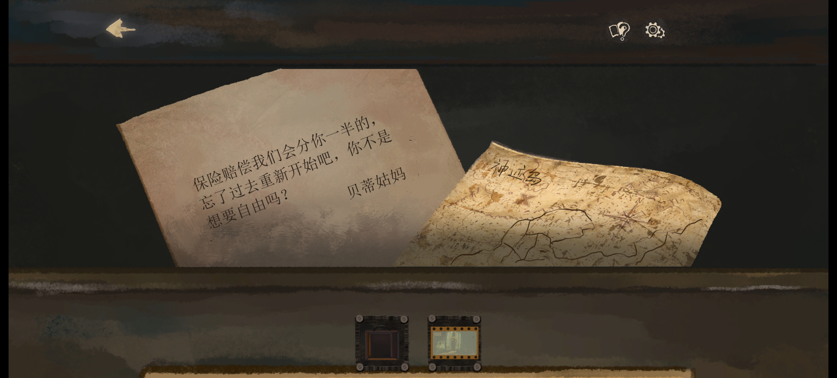 栖云遗忘之境奈特篇保姆级攻略