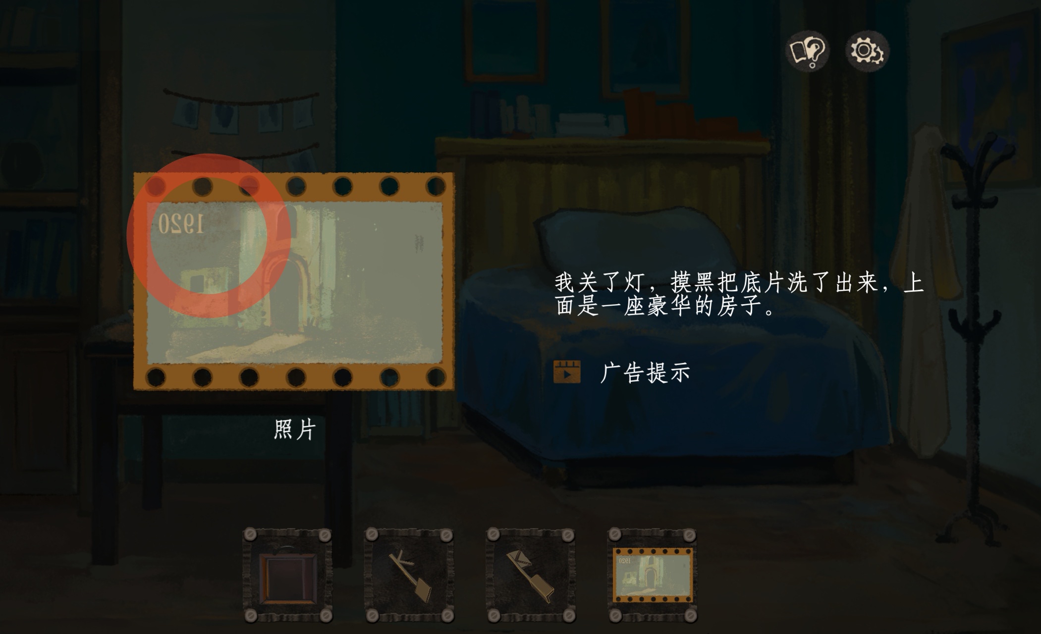 栖云遗忘之境奈特篇保姆级攻略