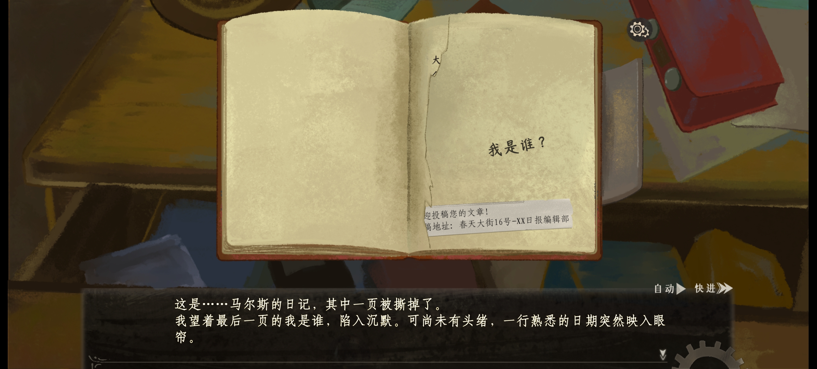 栖云遗忘之境奈特篇保姆级攻略