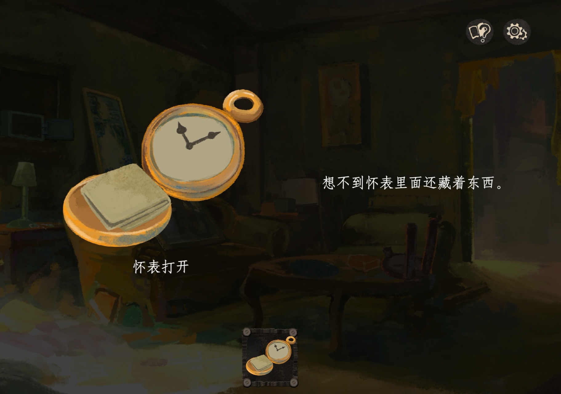 栖云遗忘之境奈特篇保姆级攻略