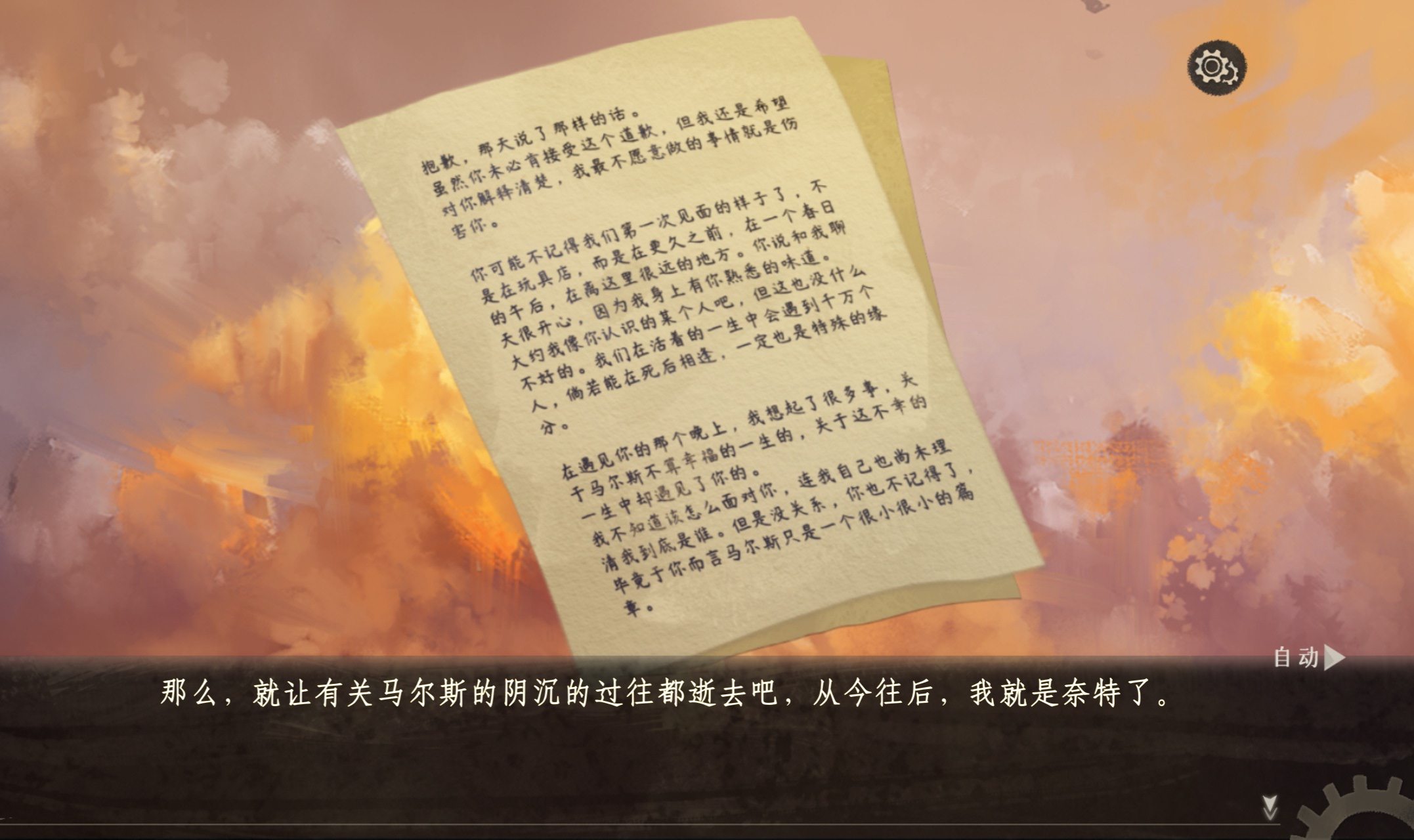 栖云遗忘之境奈特篇保姆级攻略