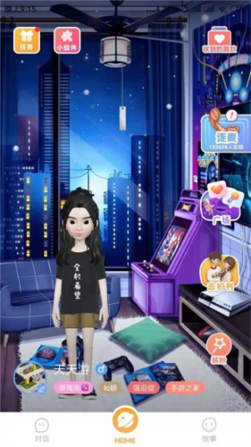 《幸识》使用教程