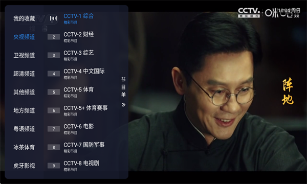 冰红茶TV免费观看电视剧