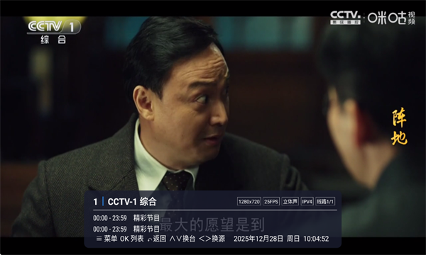 冰红茶TV免费观看电视剧