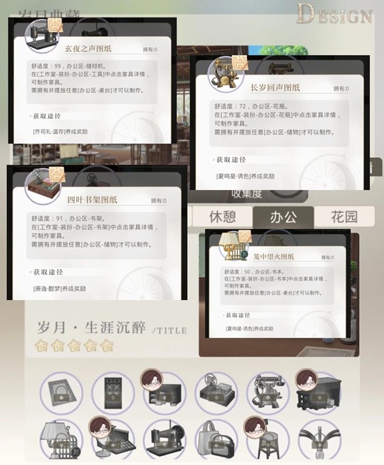 《光与夜之恋》转盘卡复刻抽取攻略