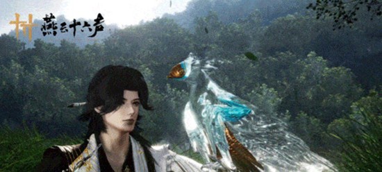 《燕云十六声》飞鹏抟空购买建议