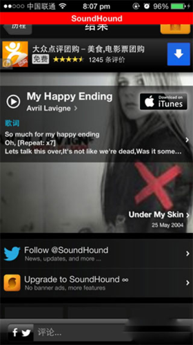 《音乐猎手》使用教程