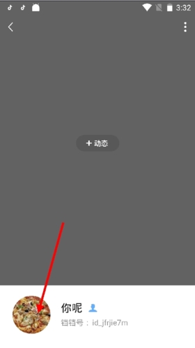 《铛铛》修改头像方法