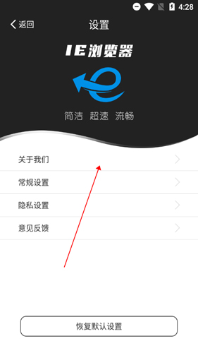 《ie浏览器》更新升级方法