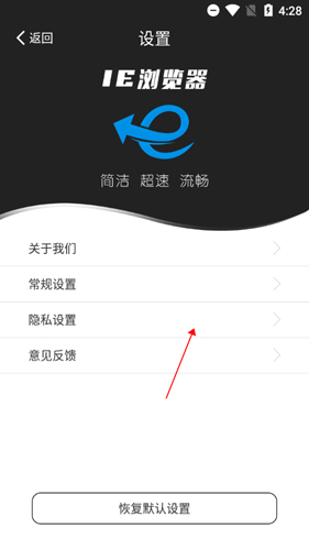 《ie浏览器》清除缓存方法