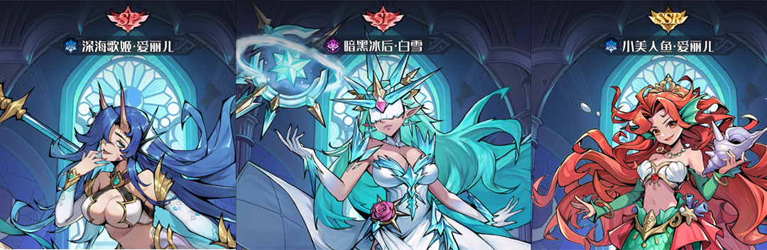 童话奇遇记新手阵容搭配推荐