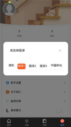 漫蛙manwa防走失