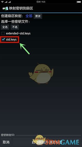 《mct》读卡教程