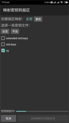 《mct》使用教程