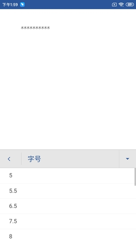 《Microsoft Word》修改字体大小方法