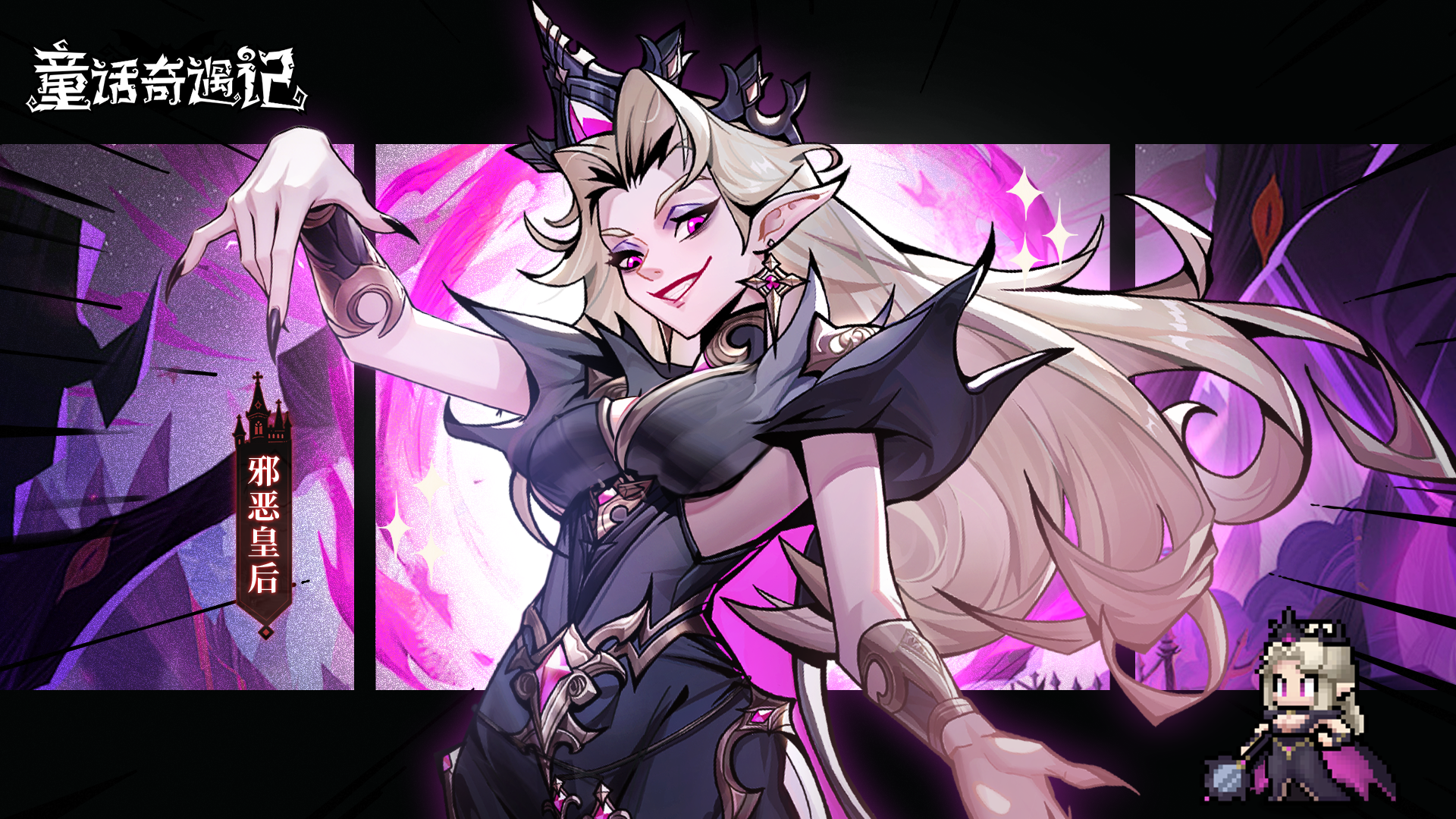 童话奇遇记公测兑换码礼包汇总