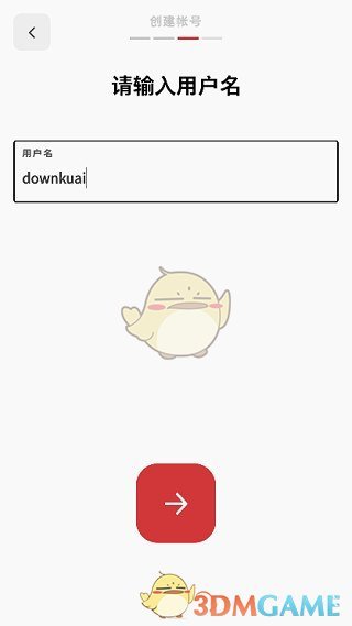 《riot games》注册账号教程