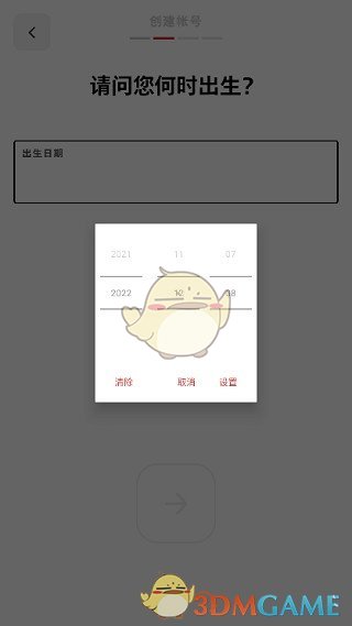 《riot games》注册账号教程