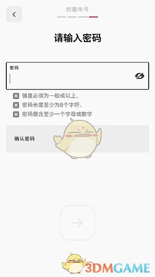 《riot games》注册账号教程